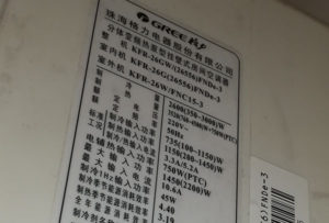 湘西格力空调维修电话是多少