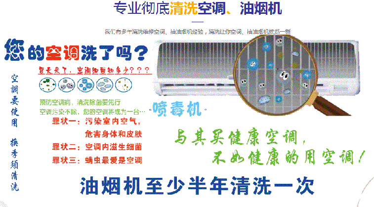 湘西空调维修售后服务中心电话在哪里找